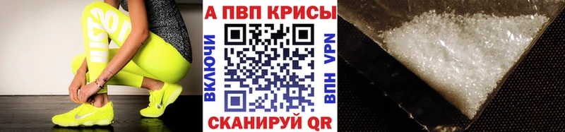 где можно купить   Череповец  А ПВП СК КРИС 