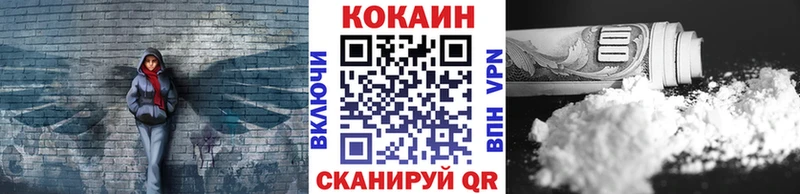 hydra рабочий сайт  Череповец  Cocaine Fish Scale 
