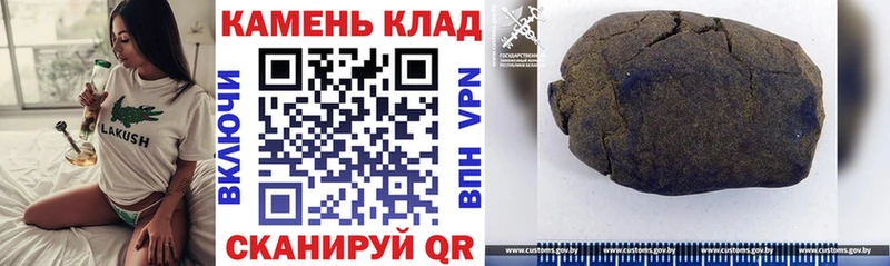 ГАШИШ убойный  Череповец 