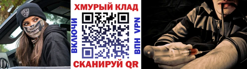 цена наркотик  Череповец  ГЕРОИН афганец 