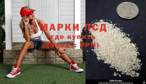 MESCALINE Алексеевка