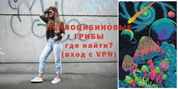 MESCALINE Алексеевка
