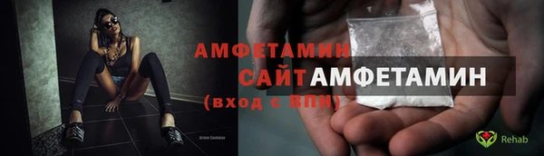 ECSTASY Абдулино