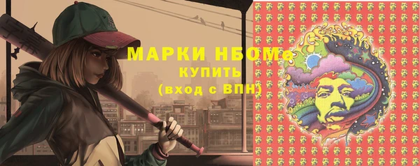 ECSTASY Абдулино