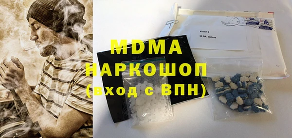 каннабис Абинск