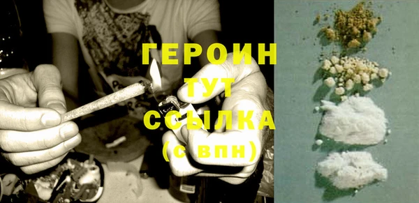 спиды Абаза