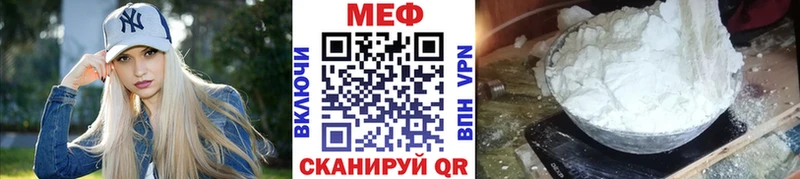 Мефедрон мяу мяу  Череповец 