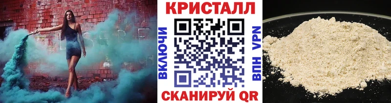Метамфетамин мет  магазин    Череповец 