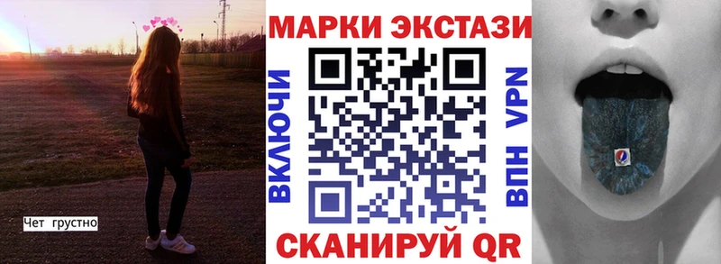 Марки NBOMe 1500мкг Череповец
