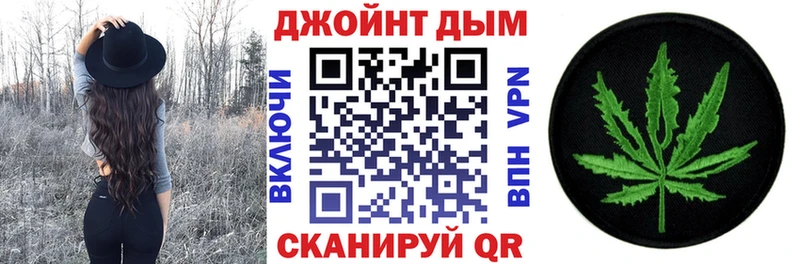 МАРИХУАНА Ganja  купить  цена  Череповец 